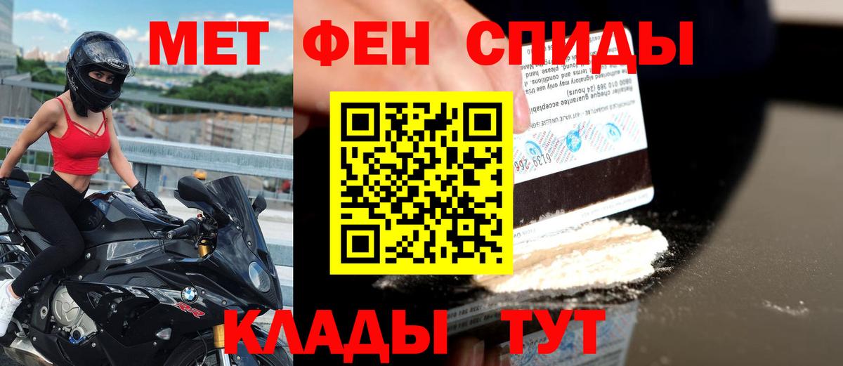 Амфетамин  Амфетамин Розовый  Вход с VPN  АМФЕТАМИН  Елизово 