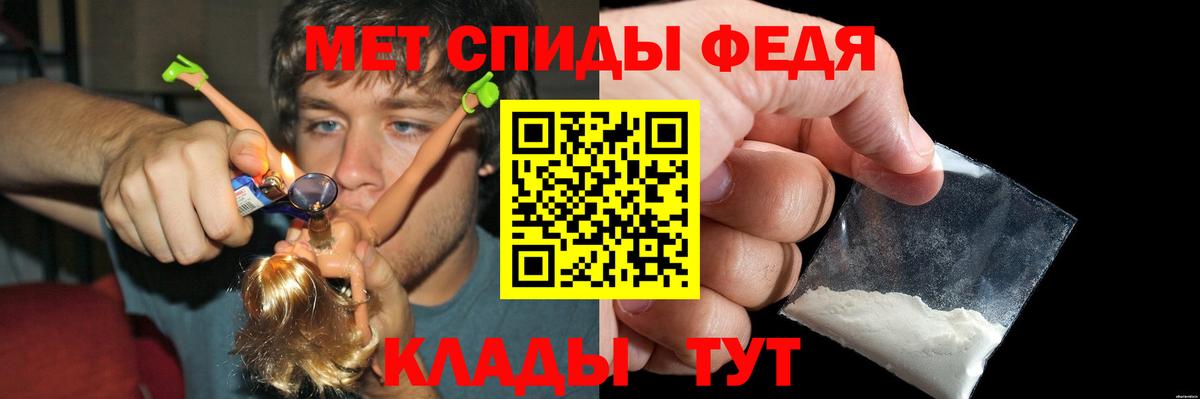Amphetamine 97% Елизово