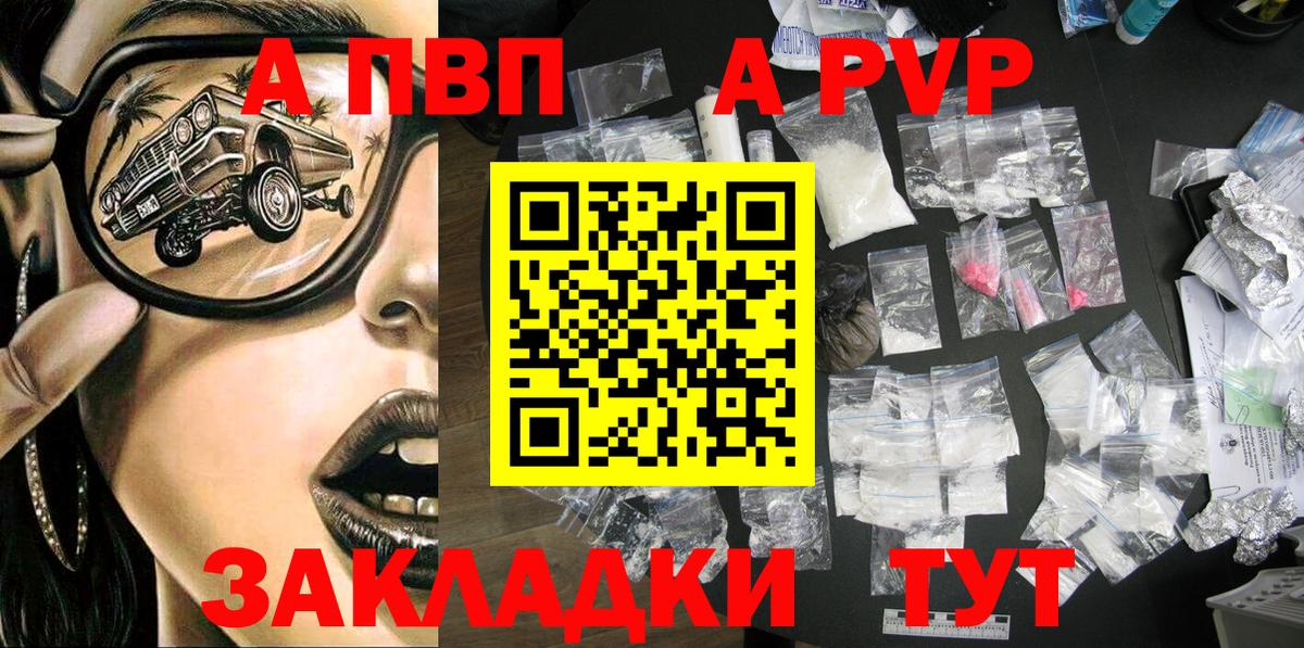 Елизово  ГАШ  МДМА  Вход с VPN  МАРИХУАНА  Кокаин  Меф МЯУ МЯУ кристаллы 