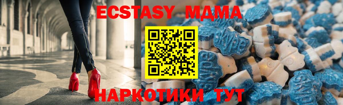 Ecstasy  ЭКСТАЗИ диски  Вход с VPN  Елизово  Ecstasy Punisher 