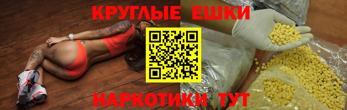 Ecstasy TESLA Елизово