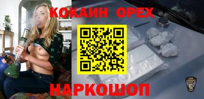 каннабис Балахна