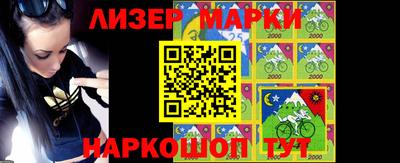 марки lsd Балашиха
