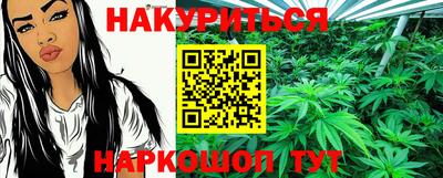 марки lsd Балашиха