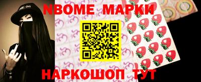 марки lsd Балашиха