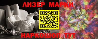 марки lsd Балашиха