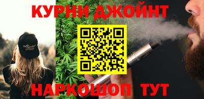 каннабис Балахна