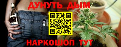 каннабис Балахна