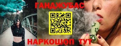 прущие крисы Гусиноозёрск