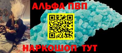 твердый Балаково