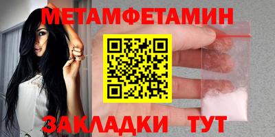твердый Балаково