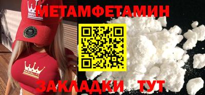 твердый Балаково