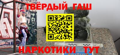 каннабис Балахна