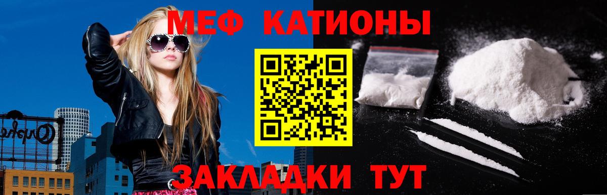 МЕФ  Елизово