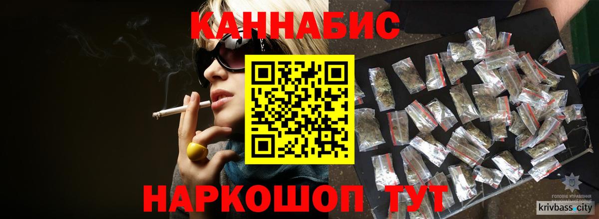 МАРИХУАНА Amnesia  Бошки Шишки гибрид  Елизово  Канабис планчик  Канабис планчик  Вход с VPN 